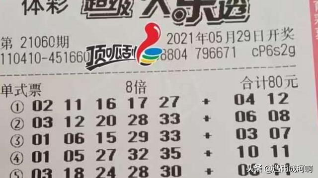 排列5今晚开奖,揭秘大乐透的数字魔法
