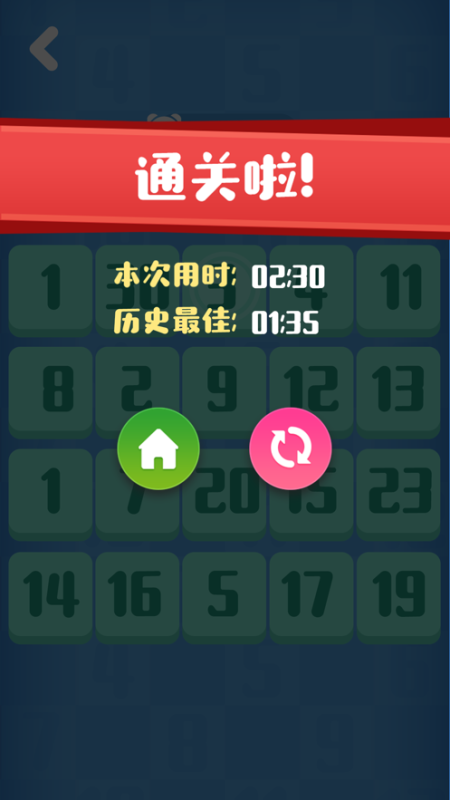 排列5今晚开奖号码揭秘，数字游戏中的智慧与幸运