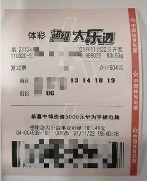 最新大乐透开奖信息查询指南，解锁幸运密码的秘诀