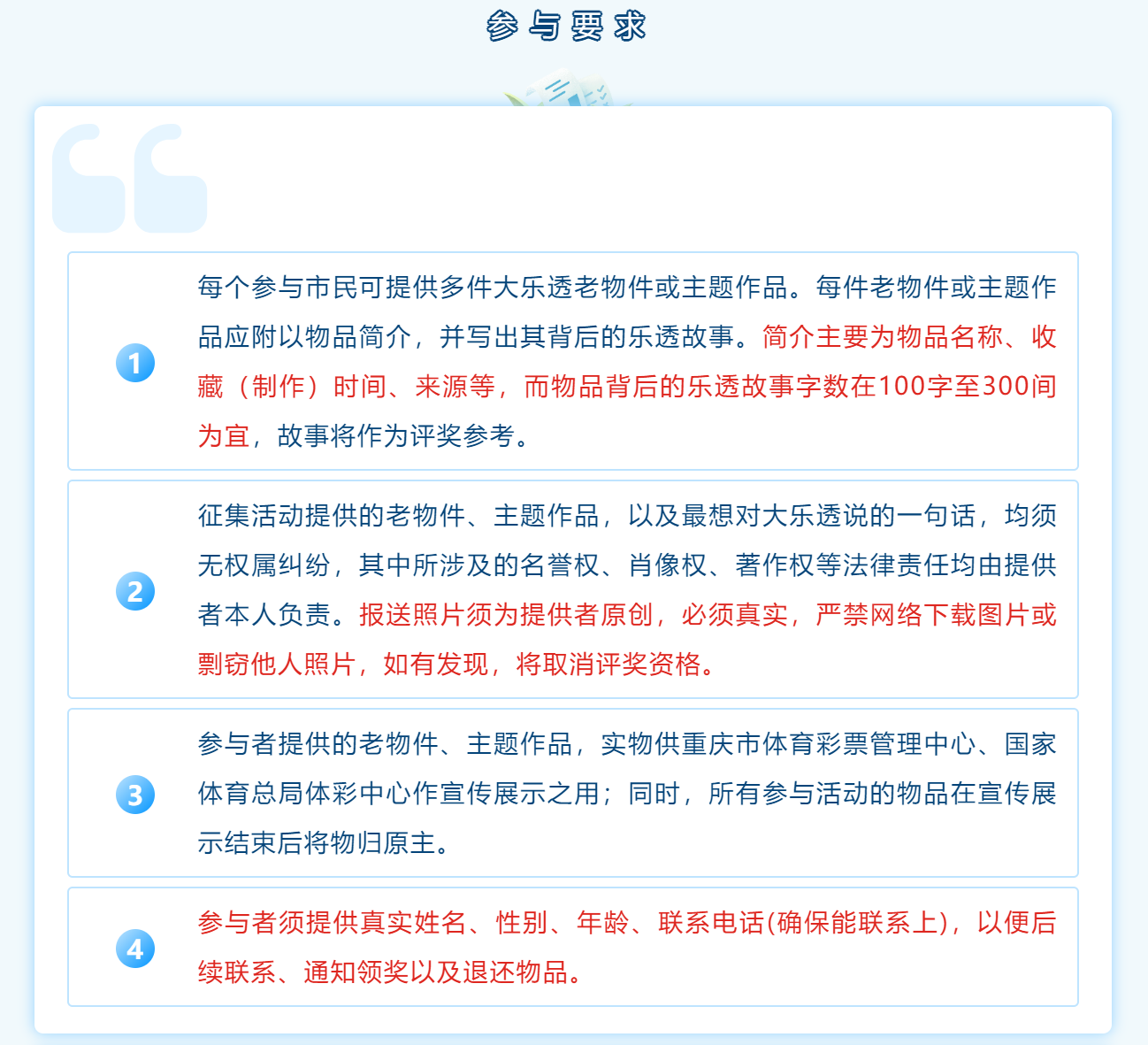 最新大乐透开奖信息，新浪网独家揭秘