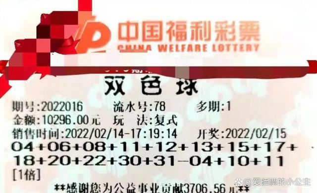 探索双色球，80期开奖结果的奥秘与乐趣