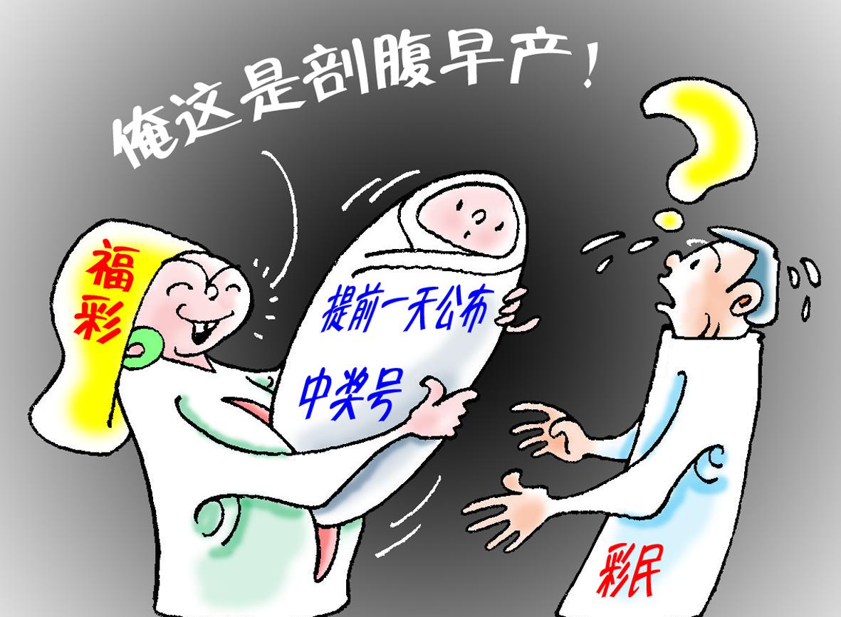 农业研究 第8页