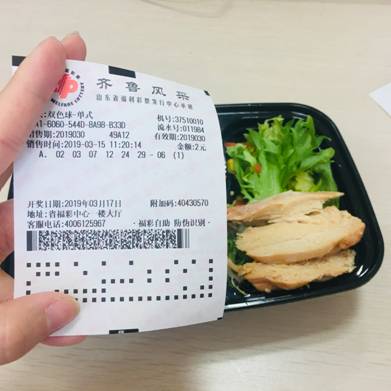 此情已成追忆 第7页
