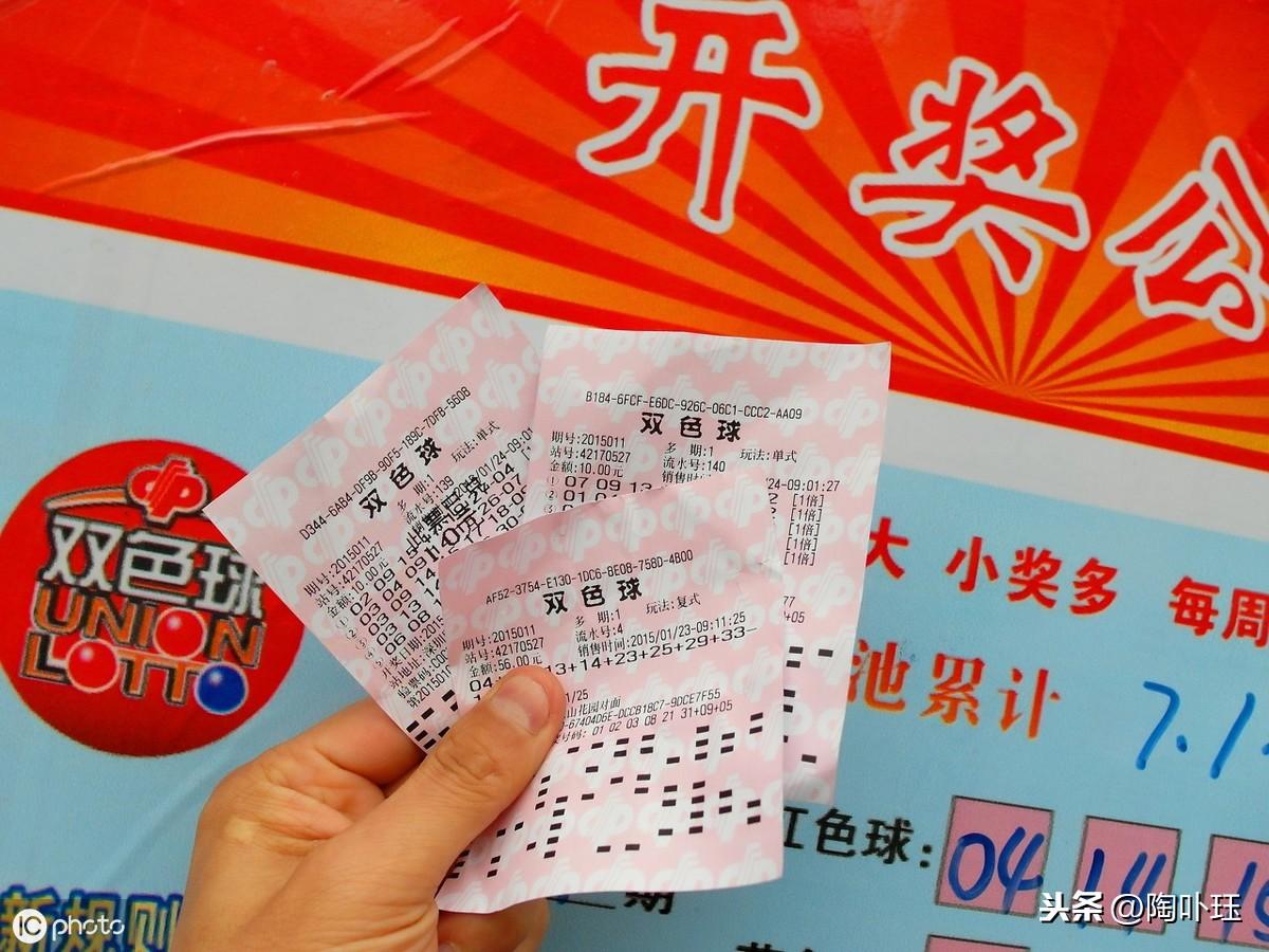 昨夜星光璀璨，揭秘双色球中奖查询的惊喜之旅