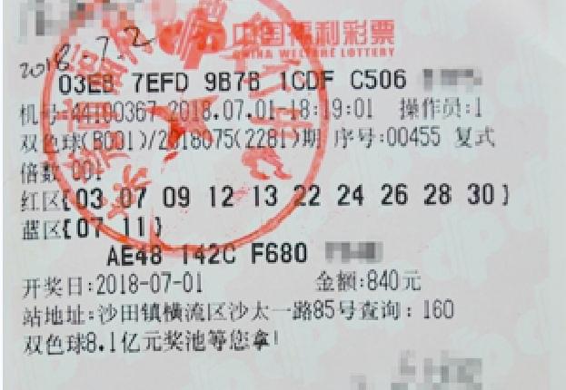今晚双色球开奖号码揭秘，探寻幸运的秘密