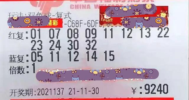 今晚双色球开奖，揭秘数字背后的幸运奥秘
