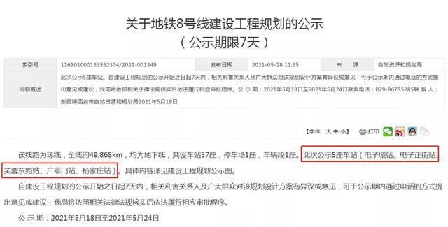 探索双色球，揭秘开奖号码公告的奥秘