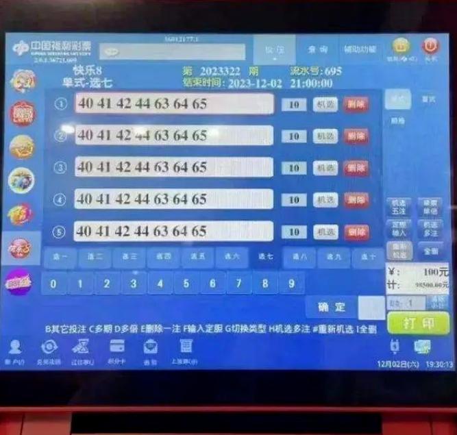 探索中彩网擂台赛，双色球开奖结果的奥秘与乐趣
