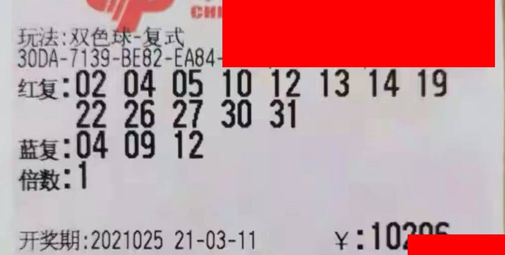 最新双色球今日开奖号码揭秘，幸运的数字与梦想成真的瞬间