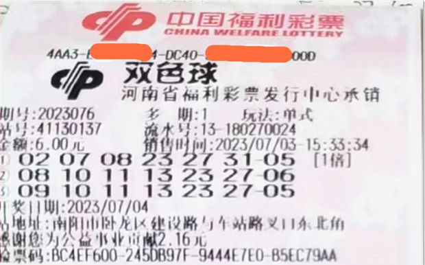 最新双色球开奖消息20139期，梦想与幸运的碰撞，揭秘中彩秘诀