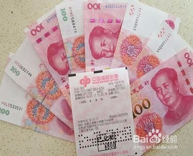 最新双色球开奖消息2021122