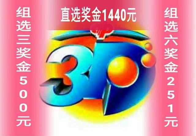 最新双色球开奖结果，期今天揭晓的幸运数字
