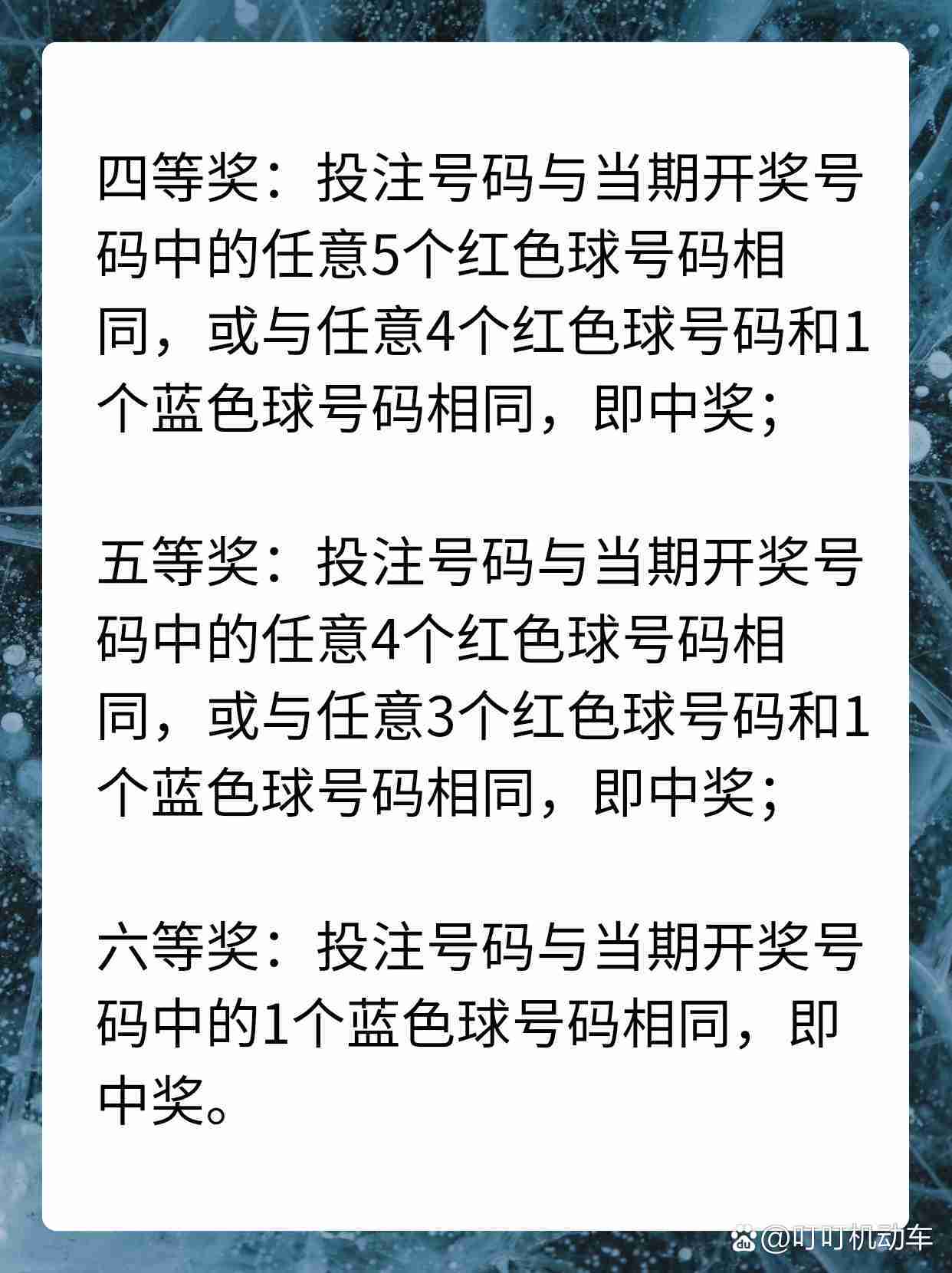 追号双色球，科学策略与理性投注的智慧