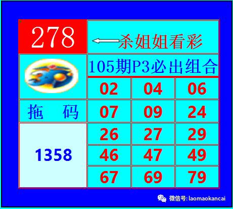 福彩3D，探索最新开奖号码的奥秘与乐趣