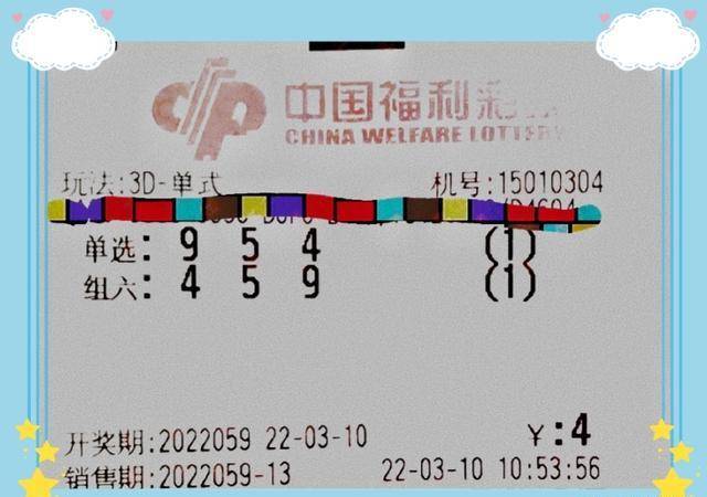 福彩3D试机号走势图，专业版手机应用在彩票分析中的角色与价值