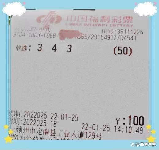 2025年6月12日 第6页