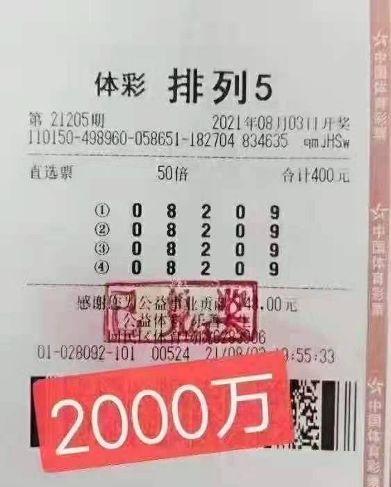 排列五今日开奖号码揭秘,广东彩民的期待与梦想
