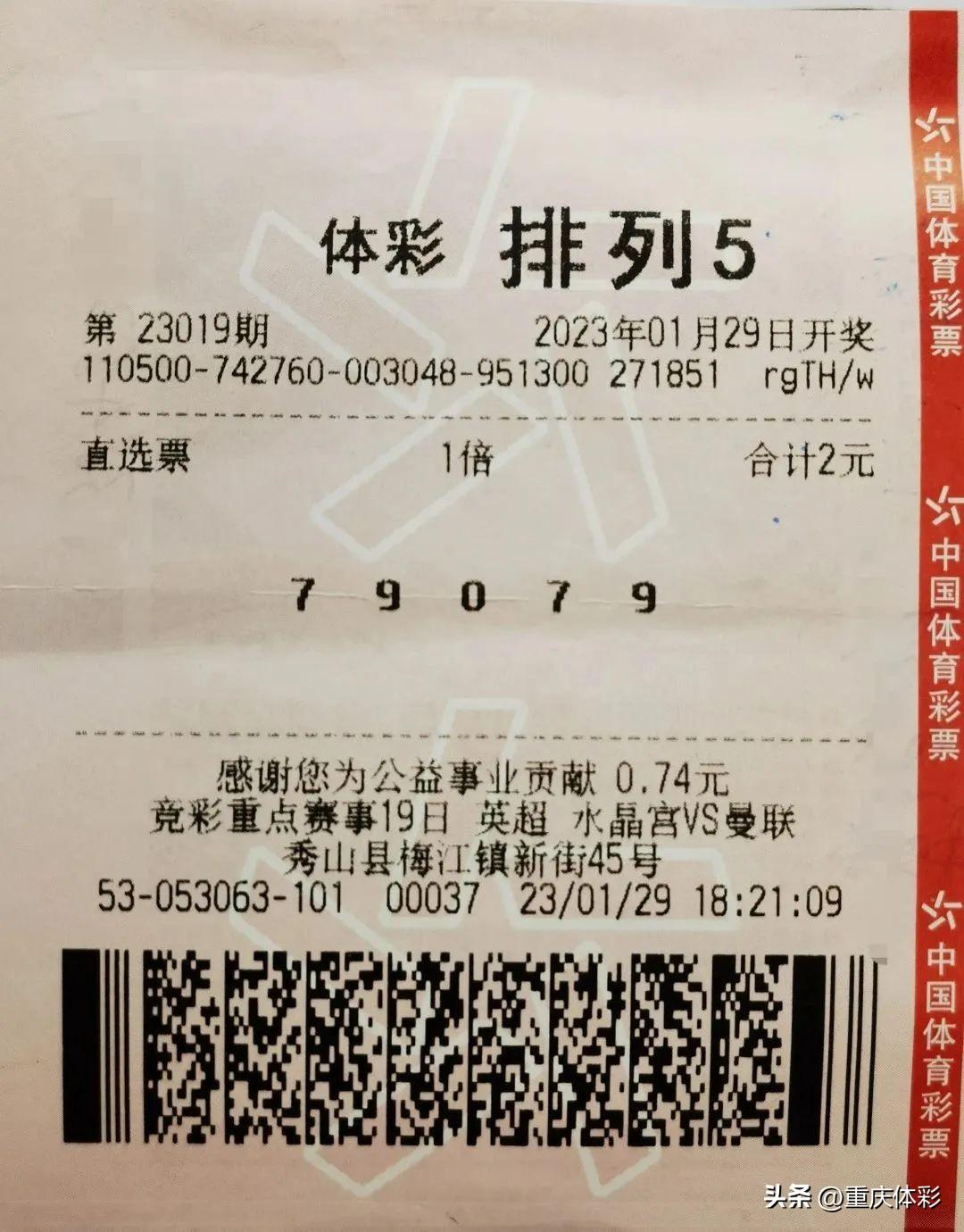 今日排列五开奖，揭秘数字背后的幸运与期待